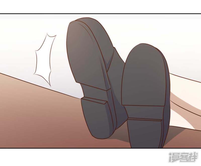 God Fisherman chapter 20